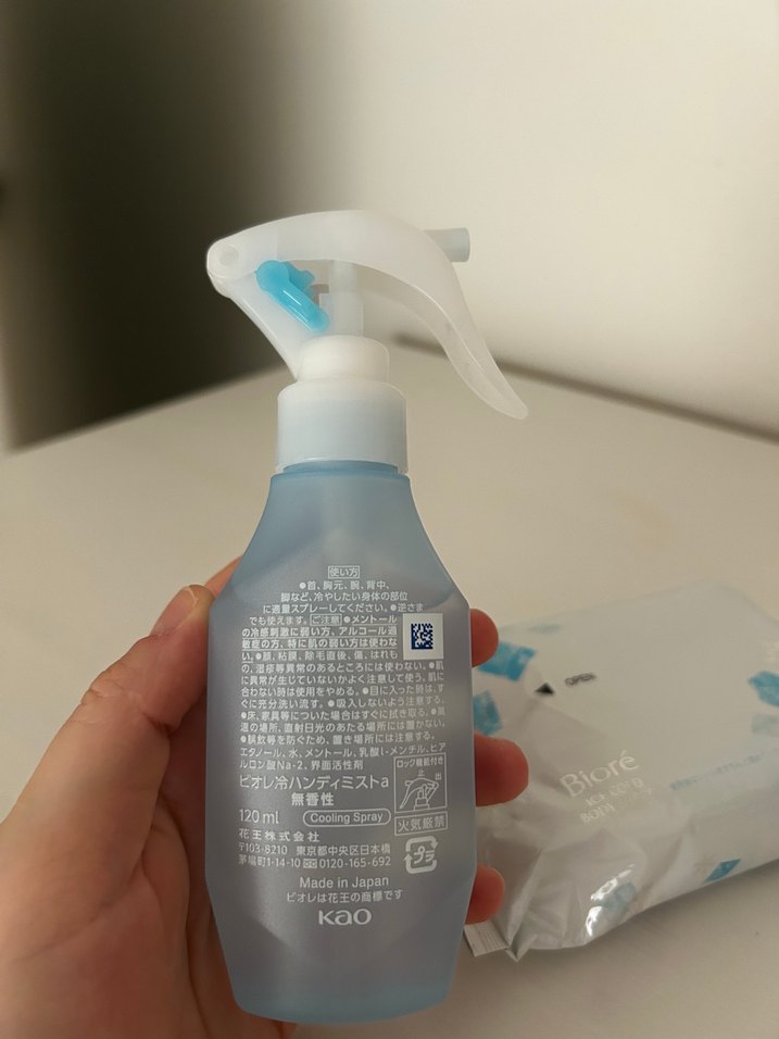 Bioré Serinletici Vücut Spreyi ve Mendili - Görsel 2