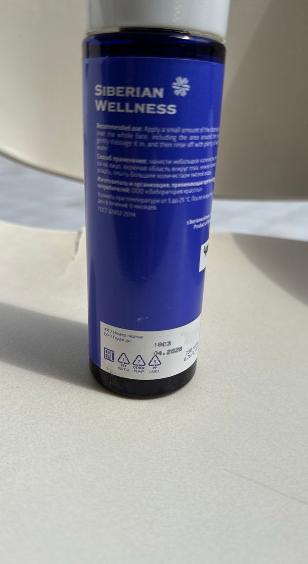 Experalta Hidrofilik Temizleyici Yüz Yağı - Görsel 3