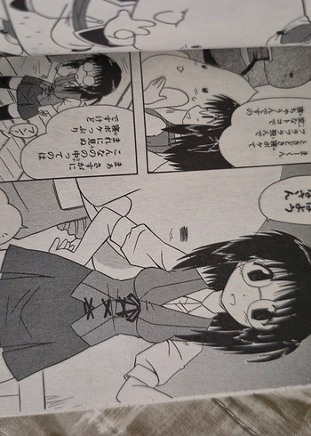 Nagasarete Airantou Japonca Manga - Görsel 5