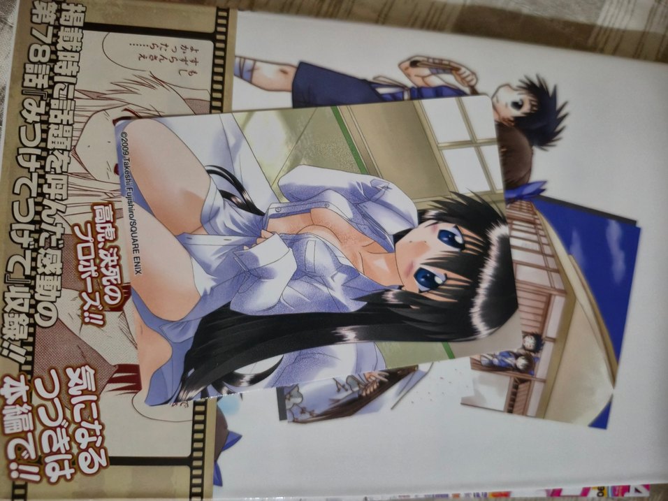 Nagasarete Airantou Japonca Manga - Görsel 3