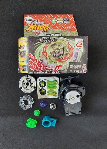Rock Giraffe beyblade muadil ürün 