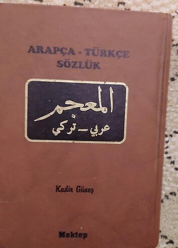 Arapça sözlük 
