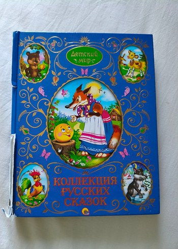 Rus Masalları Koleksiyonu Çocuk Kitabı