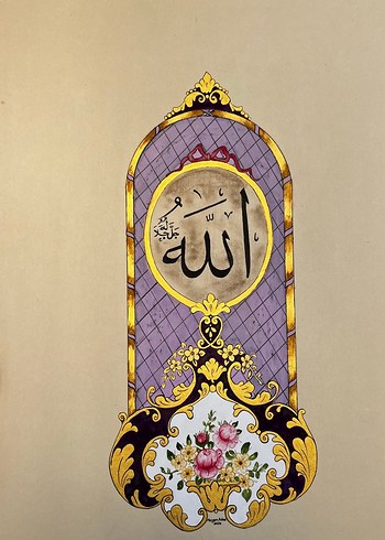 Ikea Allah Lafzi