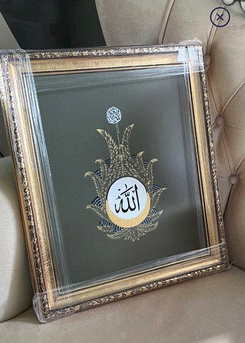 Ikea Altin Cerceveli Allah Lafzi Tezhip