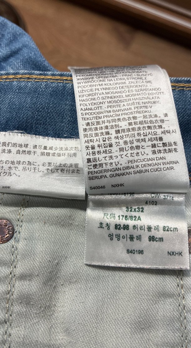 Levis 511 jean/kot pantolon — görsel 6/6