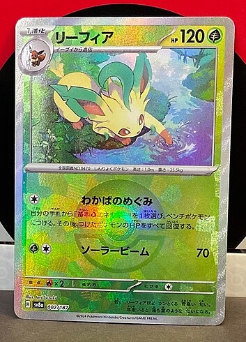 Leafeon Pokeball Holo Terestal Pokemon Kartı 