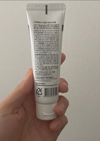 Fresh Aqua SPF50+ Güneş Kremi Hassas Ciltler İçin - Görsel 2