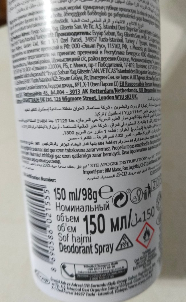 Emotion Kadın Deodorant Aqua Kiss ve Natural Breeze - Görsel 4