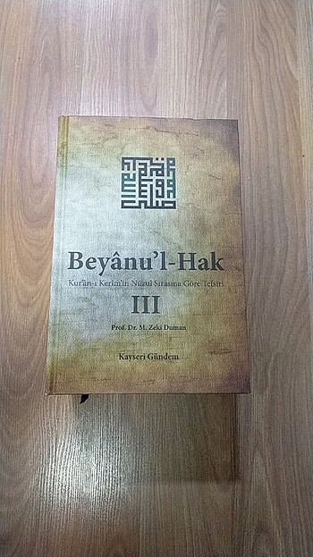 Beyânu'l-hak