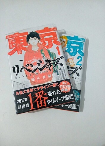 TOKYO REVENGERS 1-2 JAPONCA