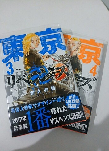 TOKYO REVENGERS 3-4 JAPONCA