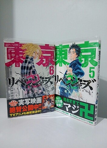 TOKYO REVENGERS 5-6 JAPONCA