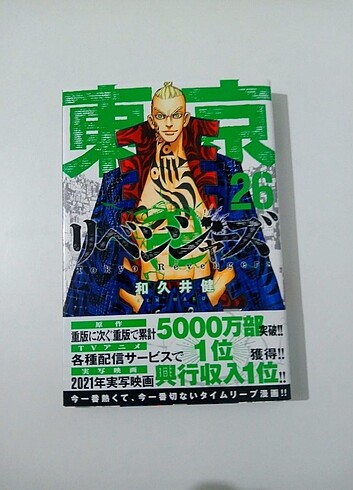 TOKYO REVENGERS 26 JAPONCA 