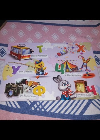 Rusça çocuk  Alfabe Kitabı - Görsel 7