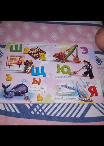 Rusça çocuk  Alfabe Kitabı - Görsel 8