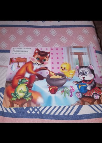 Ladushki, Ladoshki -Rusça Çocuk Kitabı - Görsel 5