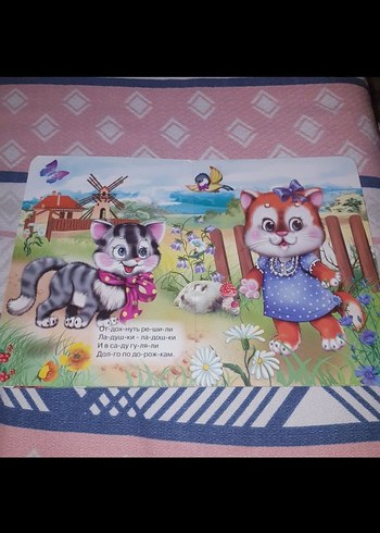 Ladushki, Ladoshki -Rusça Çocuk Kitabı - Görsel 7