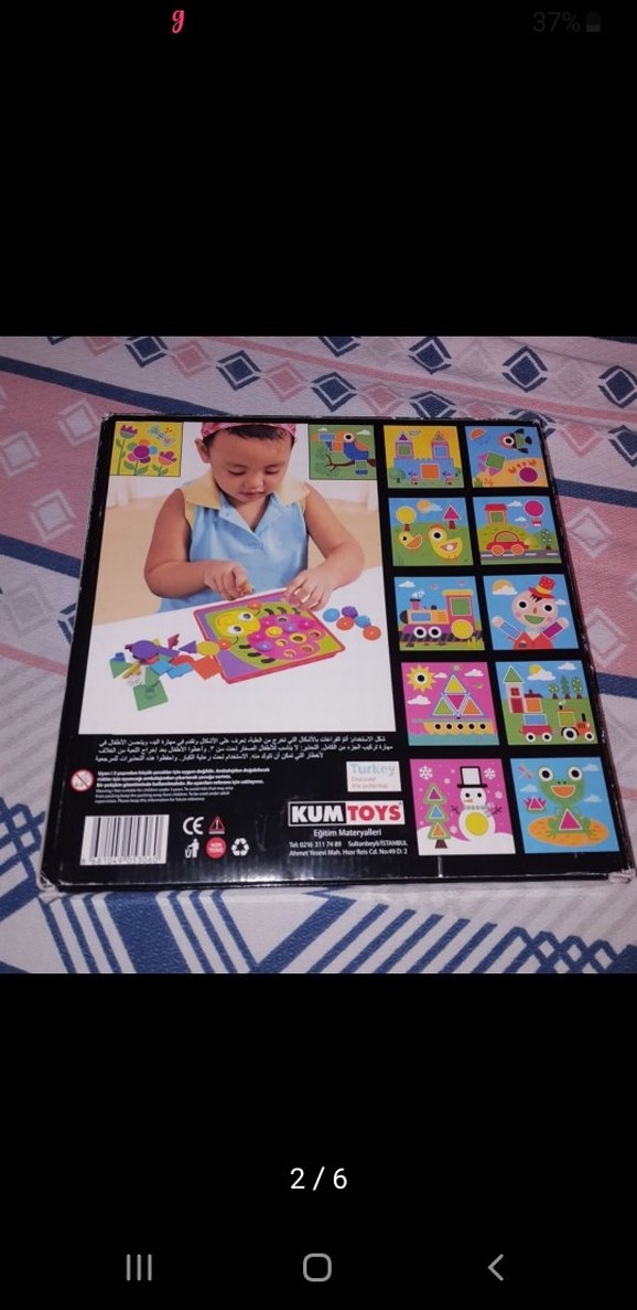 Şeklini Keşfet - Görsel 2