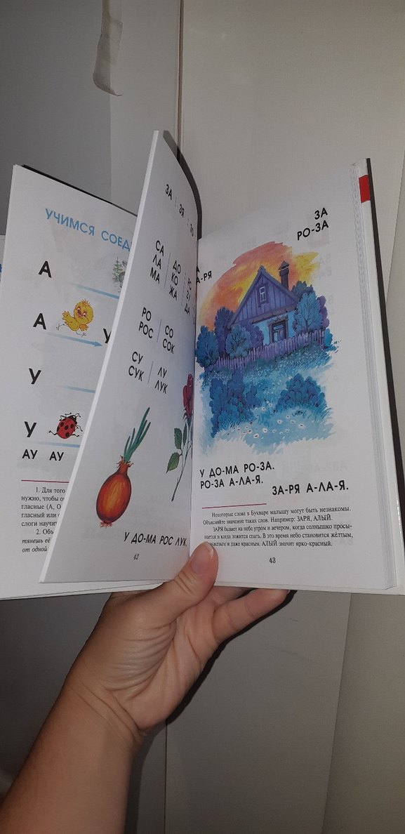 Bukvar Rusça Alfabe Kitabı - Görsel 3