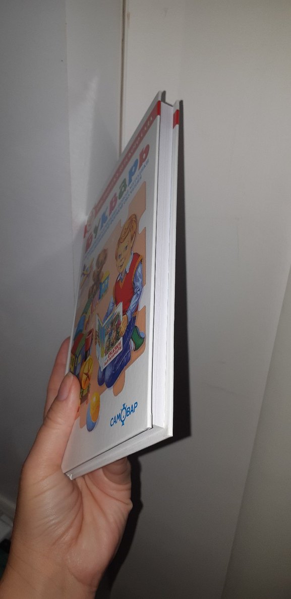 Bukvar Rusça Alfabe Kitabı - Görsel 2