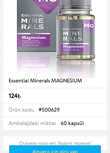 Siberian wellness mg