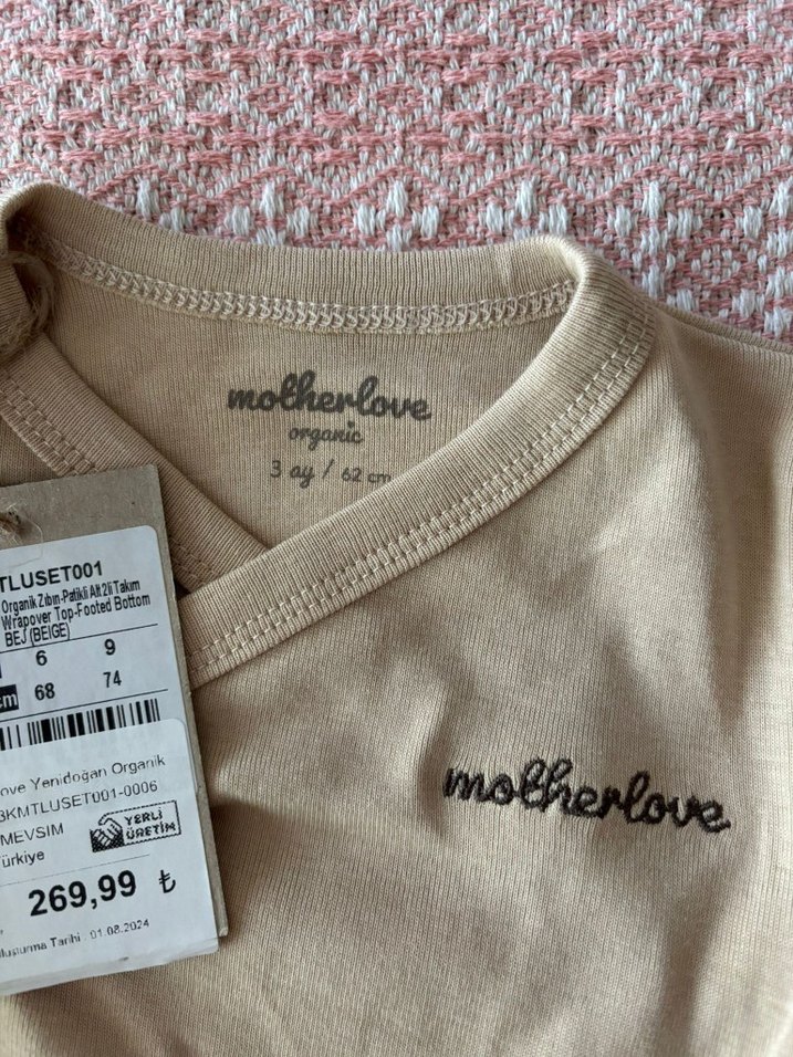 Baskılı Bej Bebek İçlik - Görsel 2