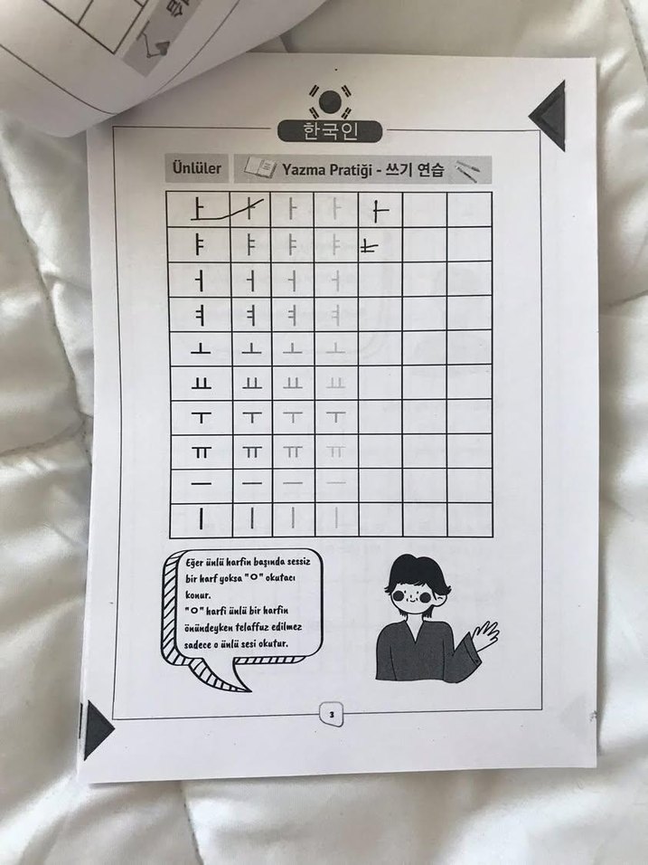 Korece Alfabe Öğrenme - Görsel 2