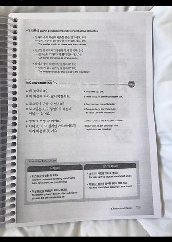 Korean Grammar in Use - Görsel 7