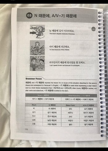 Korean Grammar in Use - Görsel 6