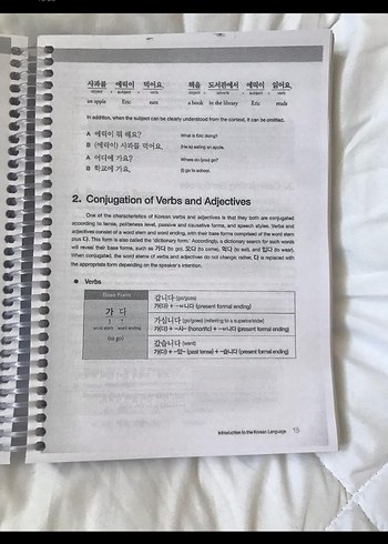 Korean Grammar in Use - Görsel 3