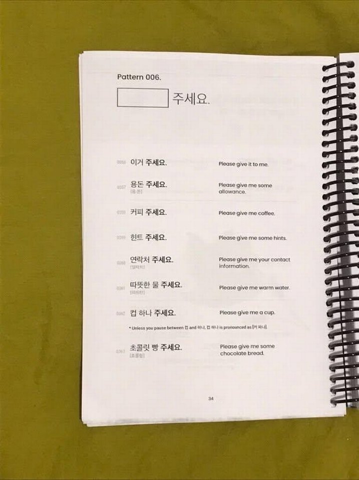 1100 short & use ful korean phrases korece - Görsel 4