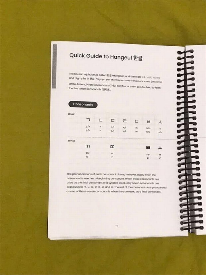 1100 short & use ful korean phrases korece - Görsel 2