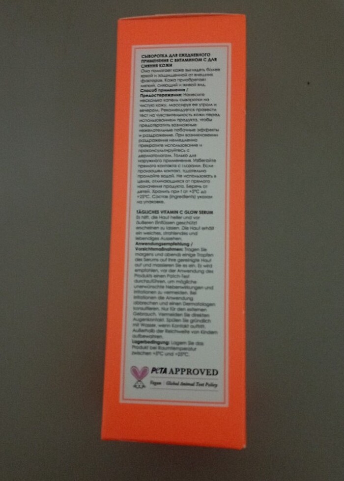 Maruderm C vitamini Aydınlatıcı Serum  - Görsel 2