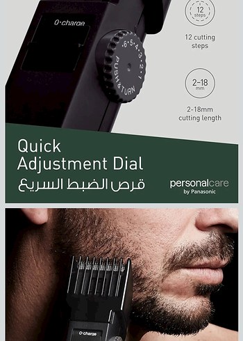 Panasonic Siyah Sakal ve Saç Kesme Makinesi - Görsel 2