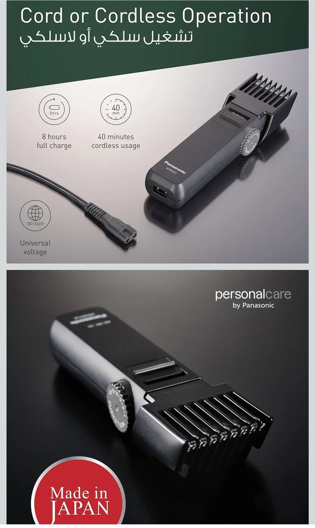 Panasonic Siyah Sakal ve Saç Kesme Makinesi - Görsel 3