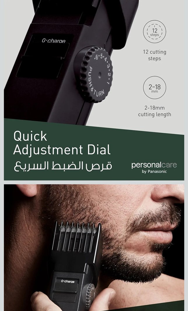 Panasonic Siyah Sakal ve Saç Kesme Makinesi - Görsel 2