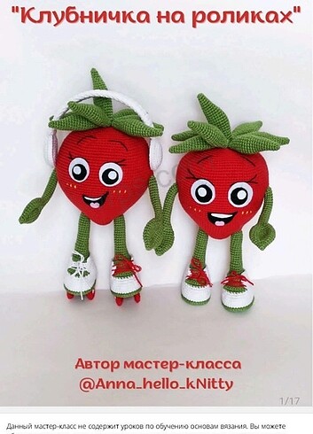 Anahtarlik