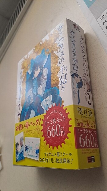 Vanitas no cartei Japonca ikili set