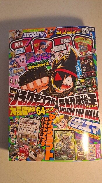 Shonen jump Doremon minecraft