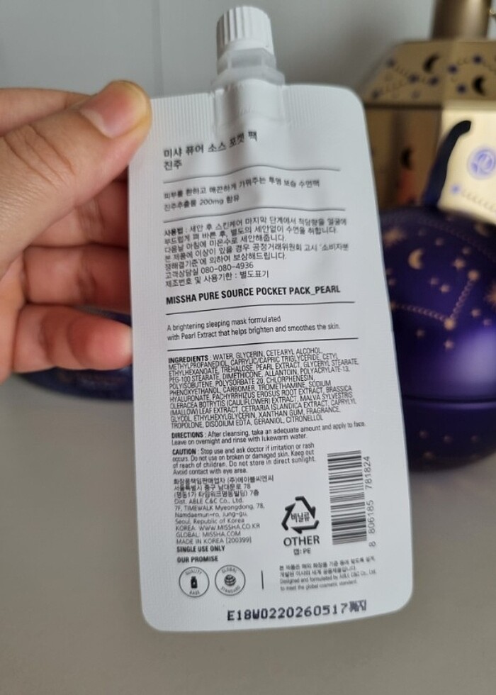 MISSHA INCI TOZU NEMLENDIRICI MASKE - Görsel 4