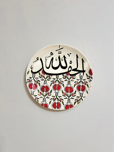 Tasarım Elhamdulillah Tabak