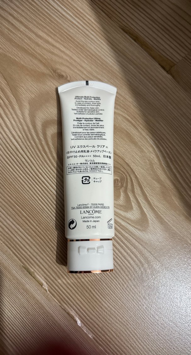 Lancome UV Expert Youth 
Krem SPF50 - Görsel 2