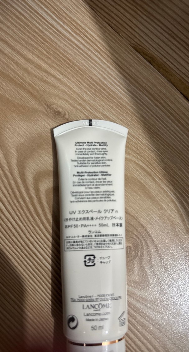 Lancome UV Expert Youth 
Krem SPF50 - Görsel 3