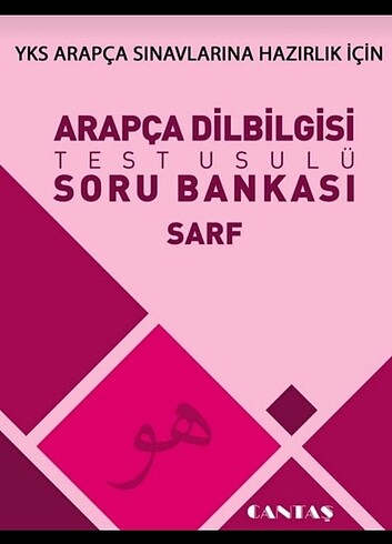 Arapça dil bilgisi 