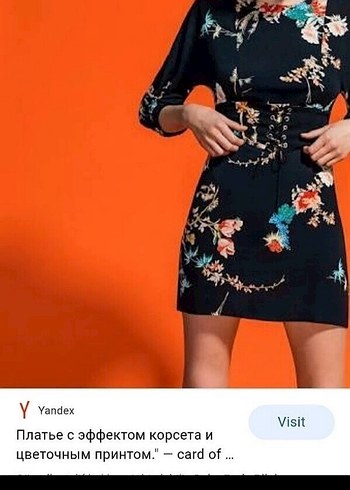 Bershka ürünü