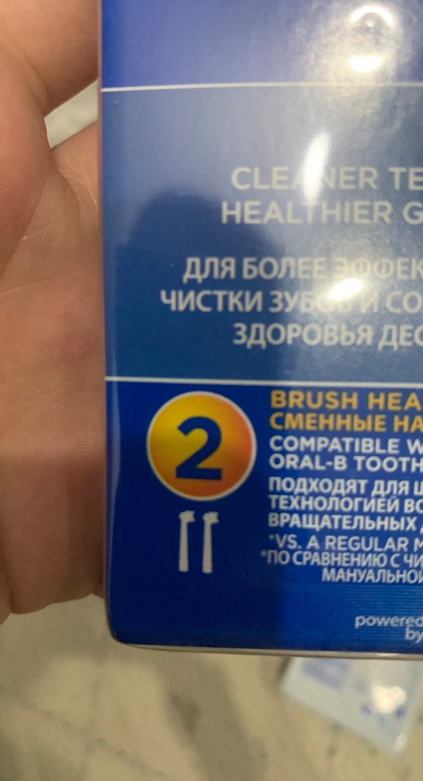 Oral-B Mavi Yedek Diş Fırçası Başlığı 2lü - Görsel 4