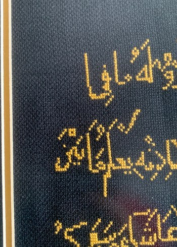 Altın Renkli Kuran Ayetleri Tablosu - Görsel 3