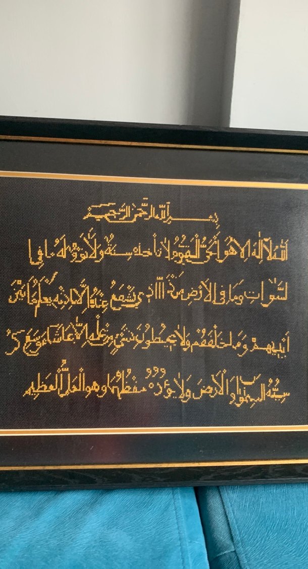 Altın Renkli Kuran Ayetleri Tablosu - Görsel 2