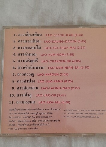 Beden Tayland Müzik CD